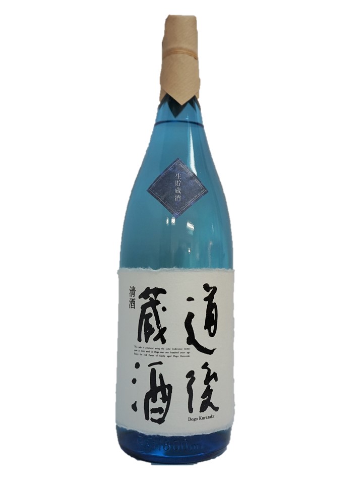 道後蔵酒　生貯蔵酒