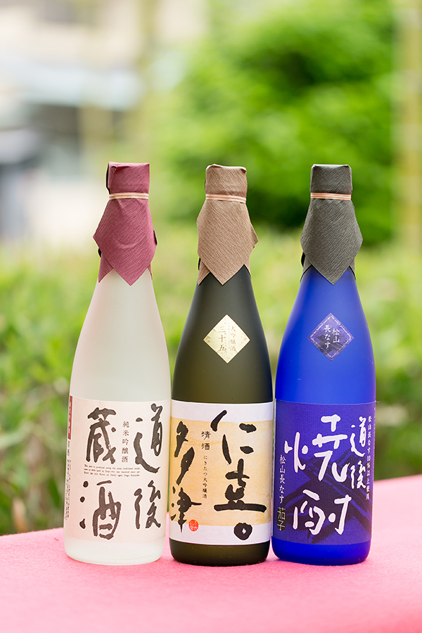 道後の地酒 「仁喜多津」「道後蔵酒」「道後焼酎」