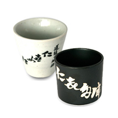 (Left) Nikitatsu Choko sake cup (Right) Man’yo Kurochoko sake cup