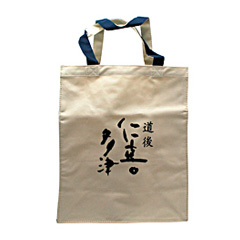 Nikitatsu Tote Sakabukuro (tote sake bag)