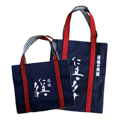 Nikitatsu Maekake Bag (apron-simulated bag)