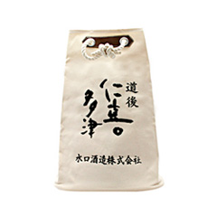 Nikitatsu Mukashinagara no Shukinbukuro (ancient money collection bag)