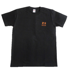 Dogo Beer T Shirt