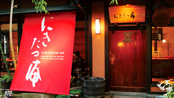 直営店のご案内